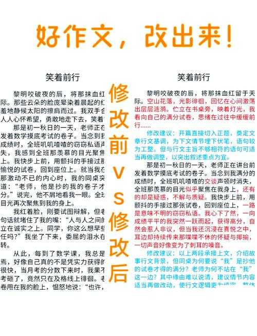 PDF图片文字修改终极指南：从原理到实战的深度解析