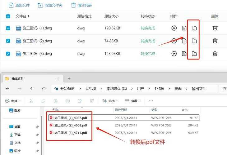 CAD图纸转PDF全攻略：工程师都在用的5种高效方法