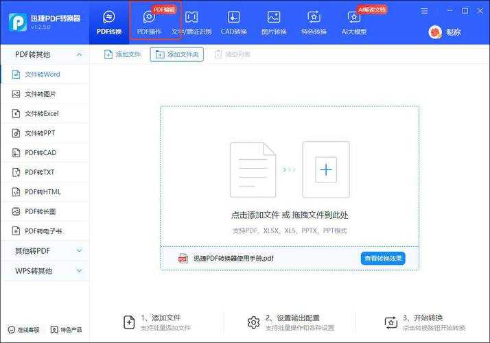 PDF文件体积太大？5个专业技巧教你如何将PDF文件压缩变小