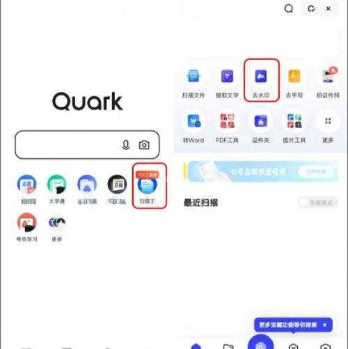揭秘夸克浏览器提取PDF的3种高阶玩法：90%的人只懂基础操作
