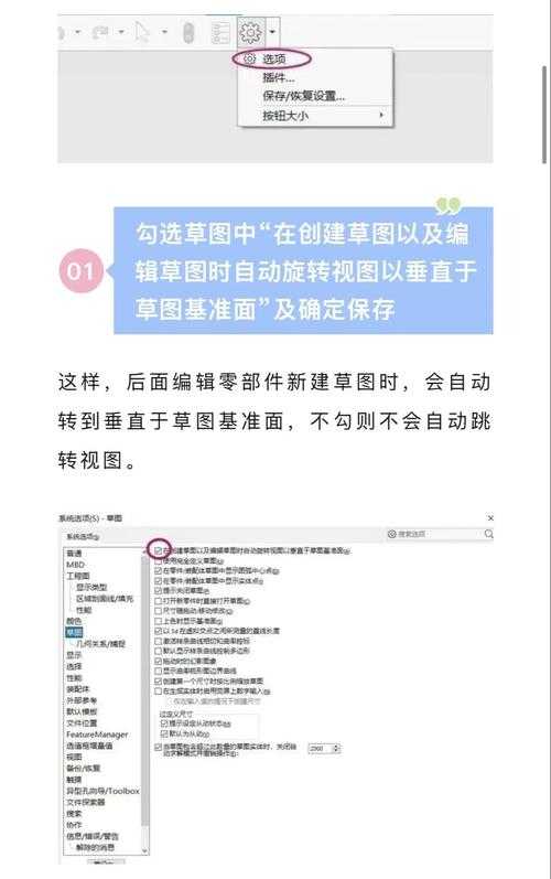 PDF如何转换成SolidWorks模型？资深工程师的逆向工程实战指南