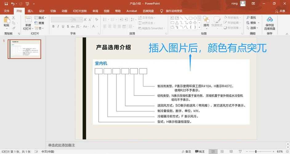 PDF底色去除全攻略：从原理到实战的深度解析