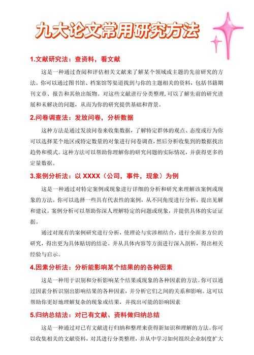 科研人必备技能：深度解析MDPI论文PDF下载的5种高效方法