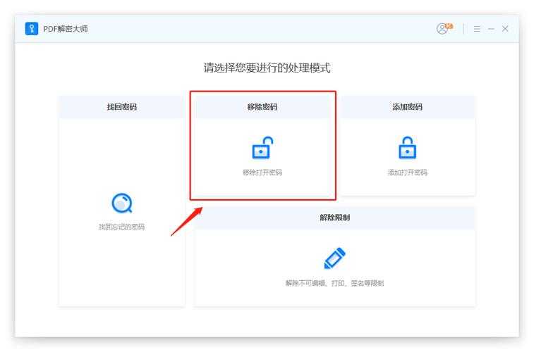 解密全能扫描PDF：从基础操作到高阶技巧的全方位指南