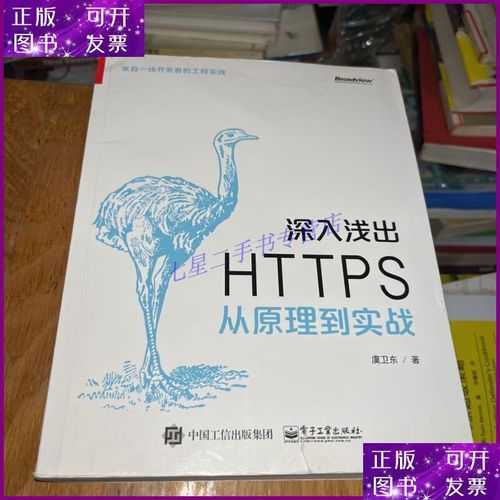 PDF文字扭曲全攻略：从原理到实战的深度解析
