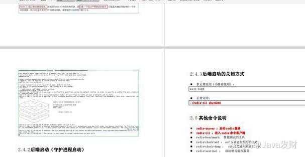 PDF文字扭曲全攻略：从原理到实战的深度解析