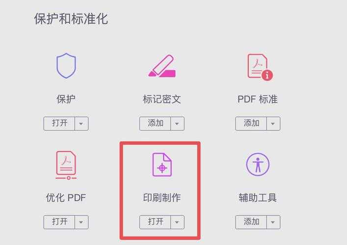 PDF瘦身术：用DC实现无损压缩的工程师级操作指南