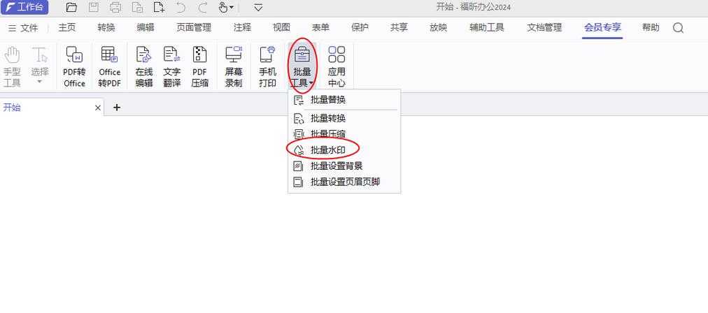 PDF弹窗困扰？5种彻底删除广告弹窗的深度解决方案