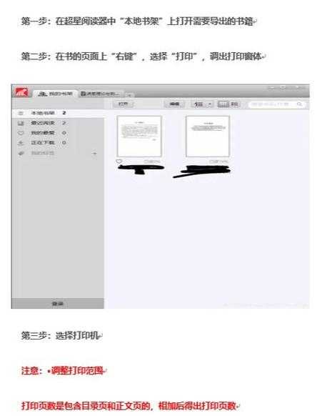 PDF转Word最简单方法步骤：资深工程师教你3种零门槛方案