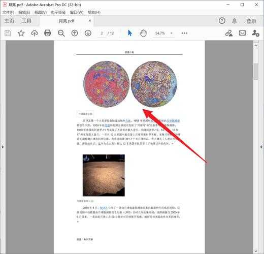 PDF打印颜色深度解析：从黑白到彩色的实用转换指南