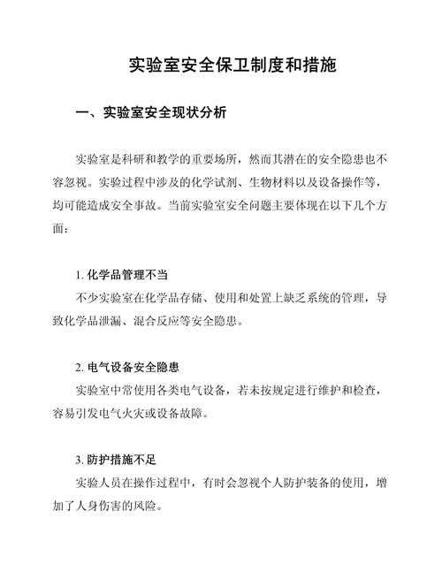 PDF文档安全终极指南：从基础锁定到专业级防护策略