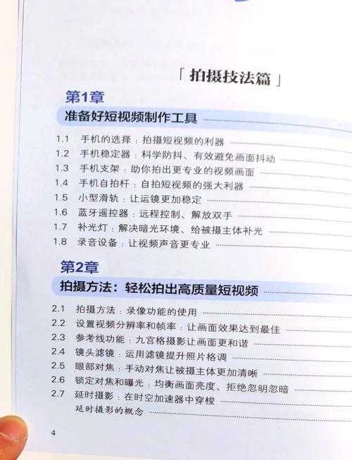 PDF图片裁剪终极指南：从基础操作到高阶技巧