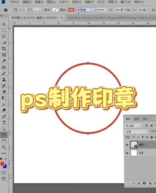PDF印章去除全攻略：从原理到实践的深度解析