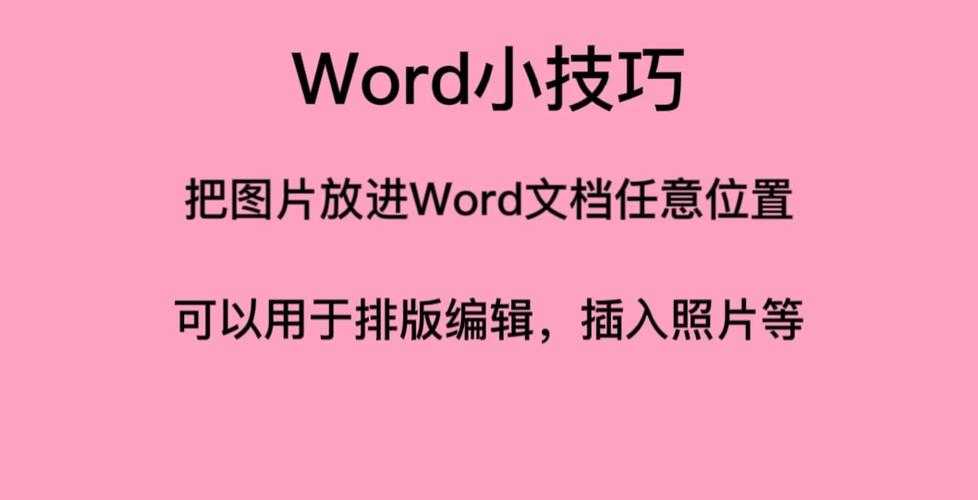 PDF布局调整终极指南：从基础操作到专业技巧，90%的人都忽略了这些细节