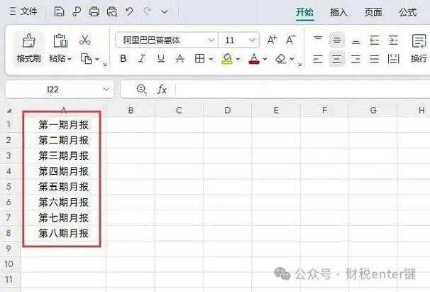 Excel转PDF时序号错乱？这3个解决方案让你告别烦恼