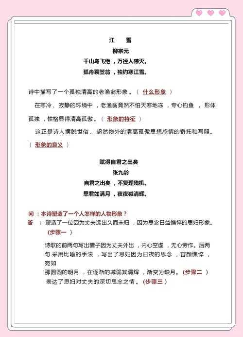 PDF如何编辑古诗？3种方法教你像古人一样挥毫泼墨