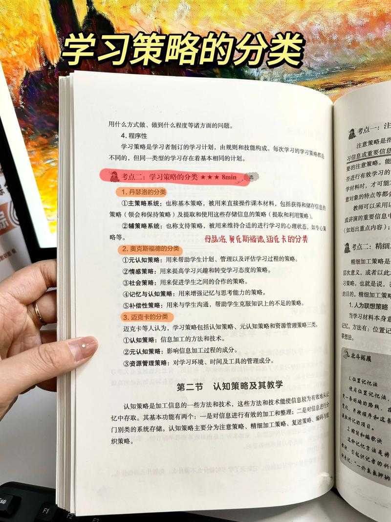 PDF转笔记的终极指南：从文档到知识的高效转换策略
