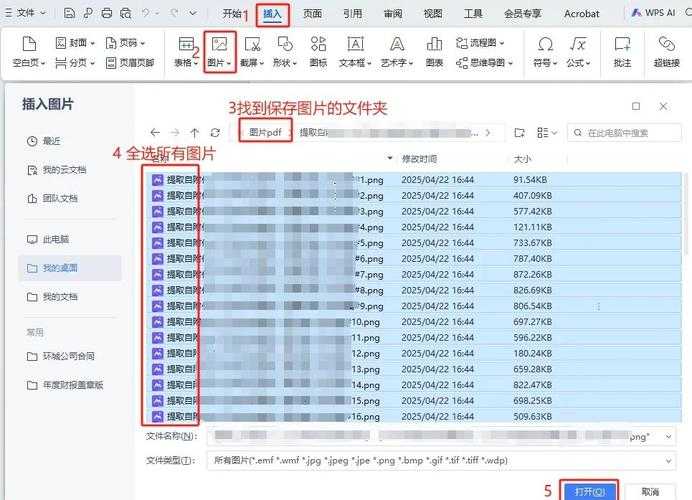 PDF批量转换终极指南：从办公小白到效率达人的进阶之路