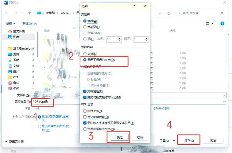 深度解析：Drawboard PDF如何成为Windows平台PDF批注的终极武器