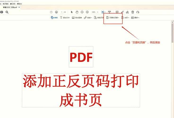 PDF文档处理进阶：如何精准查看偶数页的3种专业方案
