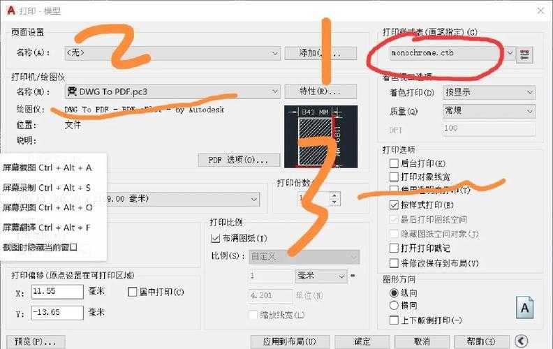 PDF转DWG终极指南：从设计困境到高效转换的实战解析