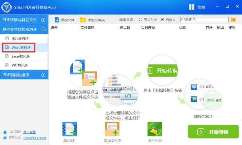 PDF转DWG终极指南：从设计困境到高效转换的实战解析