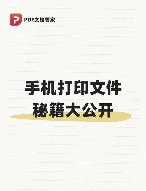 PDF缩印终极指南：如何在一页纸上打印4个页面？