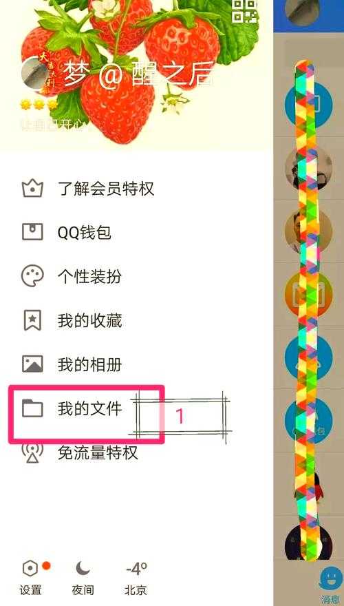 PDF文件如何快速发送到QQ?这5种方法让你工作效率翻倍