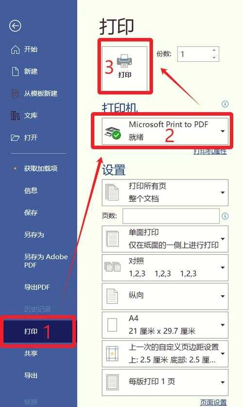 PDF超链接提取全攻略：从基础操作到高阶技巧