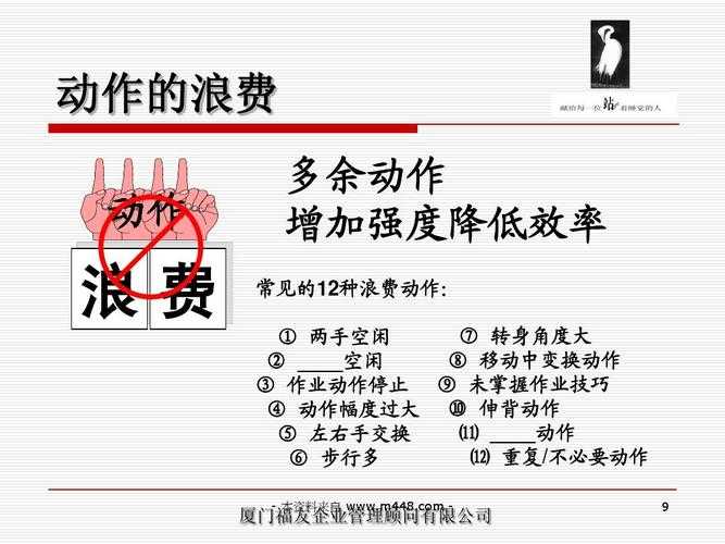 PDF转PPT的终极指南：为什么你的会员特权可能被浪费了？