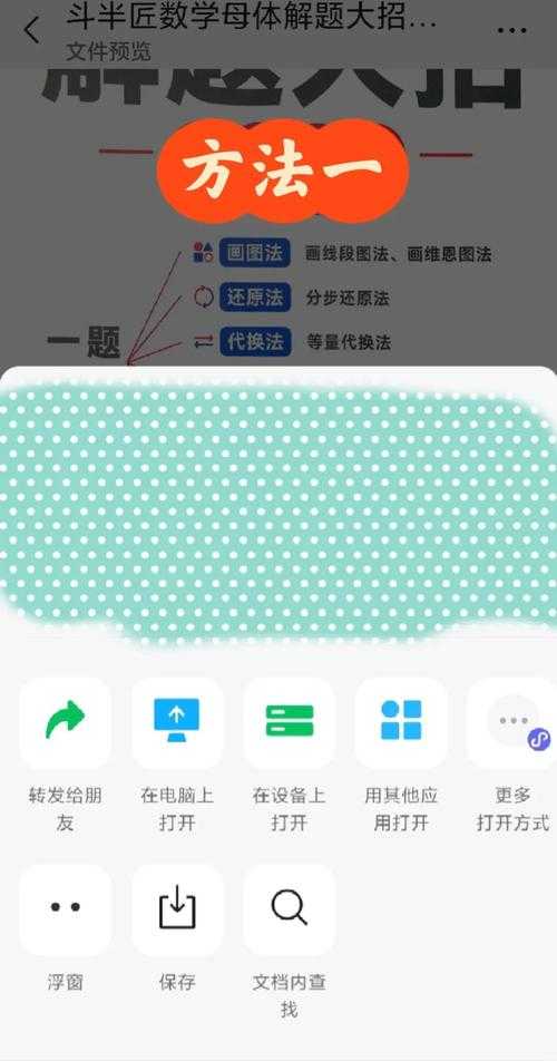 PDF文件复印全攻略:从基础操作到高阶技巧,90%的人都忽略了这些细节