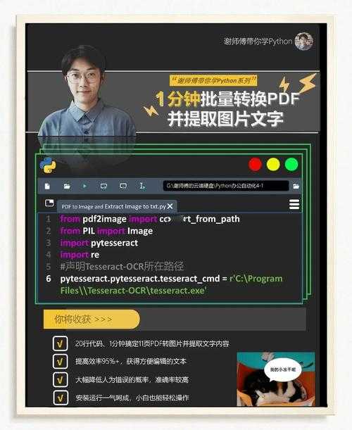 PDF文件复印全攻略:从基础操作到高阶技巧,90%的人都忽略了这些细节