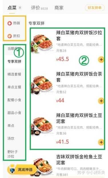 PDF书签搜索终极指南：90%用户不知道的高效技巧