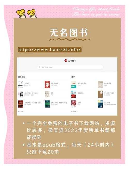 PDF书签搜索终极指南：90%用户不知道的高效技巧