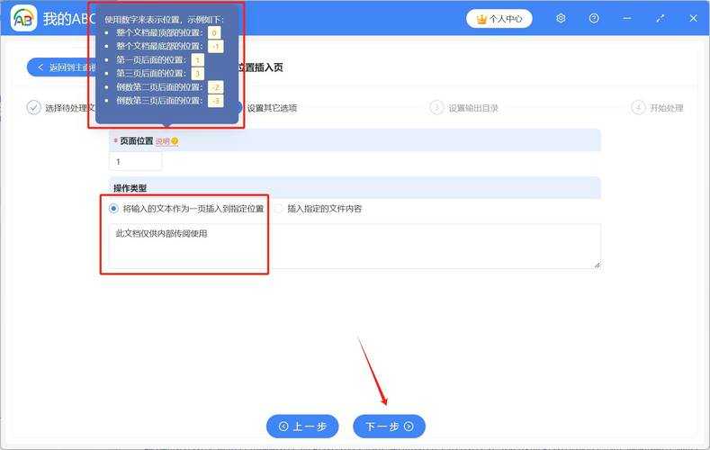 极光PDF复印功能深度解析：从基础操作到高阶技巧