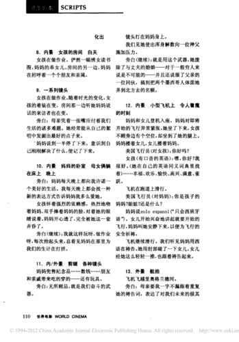 PDF文档流式布局终极指南：让专业排版像呼吸一样自然