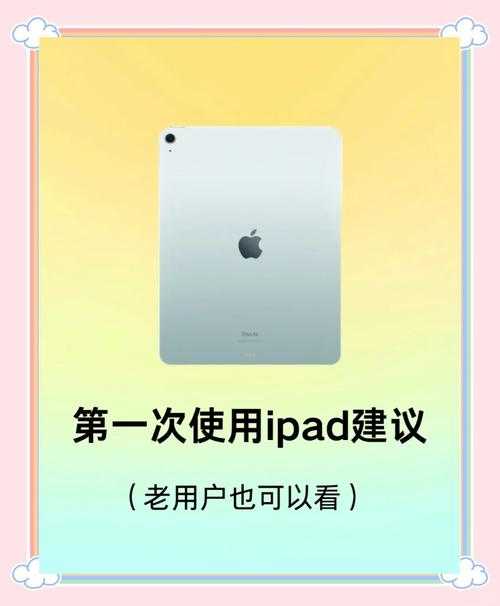 iPad下载PDF的5种隐藏技巧：90%用户不知道的进阶玩法