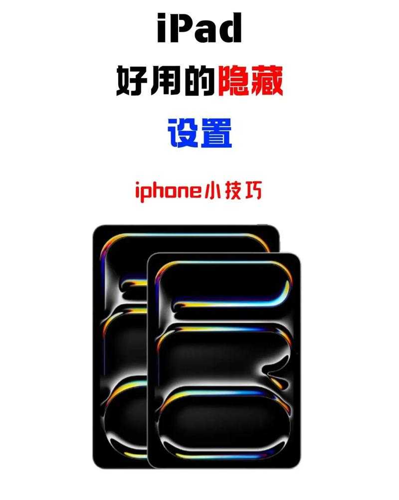 iPad下载PDF的5种隐藏技巧：90%用户不知道的进阶玩法