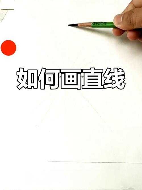 PDF画直线终极指南：90%的人都不知道的精准绘制技巧