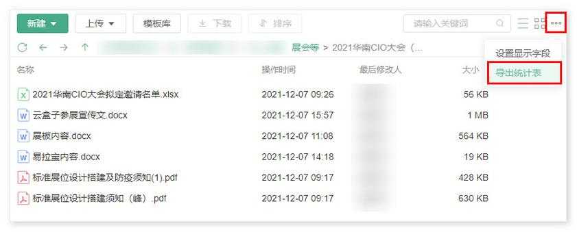 PDF文本提取终极指南：从基础操作到高阶技巧，90%的人都忽略了这些细节