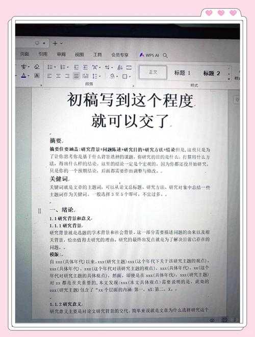 PDF高效书写指南：从入门到精通的5个实用技巧