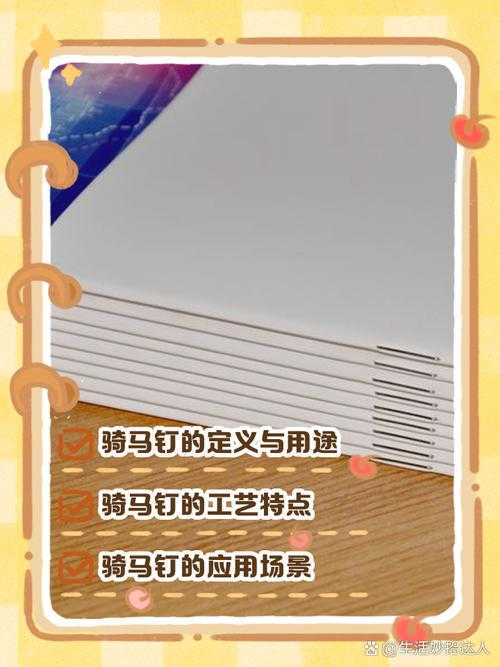 PDF骑马钉拼版终极指南：从原理到实战的深度解析