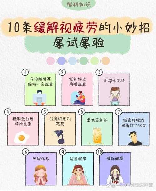PDF阅读体验革命：从眼睛疲劳到高效舒适的5个关键技巧