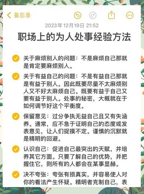 职场人必看：PDF加水印的3种专业方法，最后一个90%的人不知道
