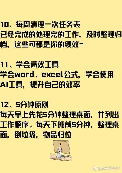 PDF编辑终极指南：从菜鸟到高手，这些隐藏技巧90%的人都不知道