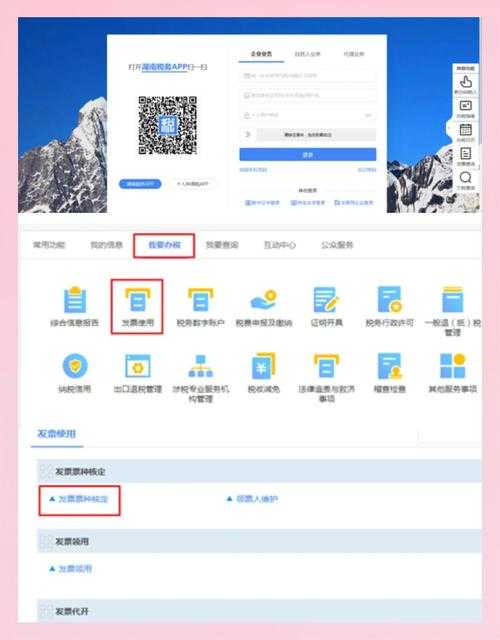 职场人必看：3种高效获取PDF电子发票的方法，总有一种适合你