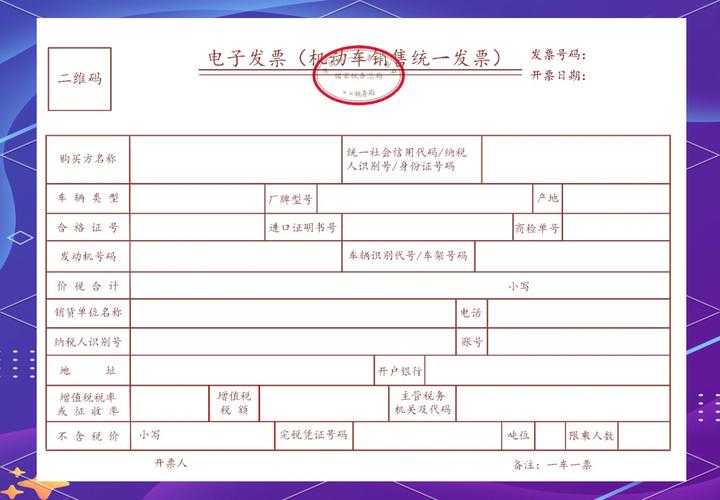 职场人必看：3种高效获取PDF电子发票的方法，总有一种适合你