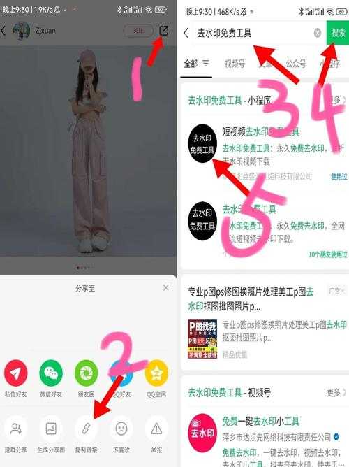 PDF文档去水印终极指南：3种方法彻底删除网页地址链接