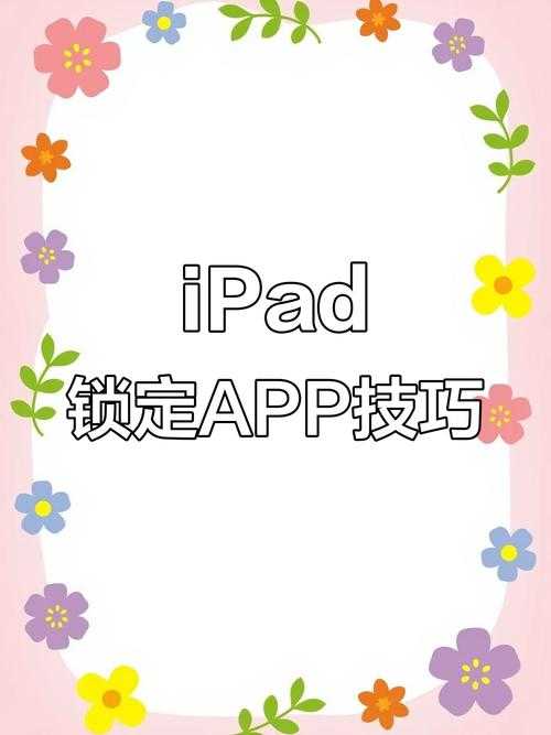 iPad用户必看：5种高效下载PDF的方法与隐藏技巧大公开