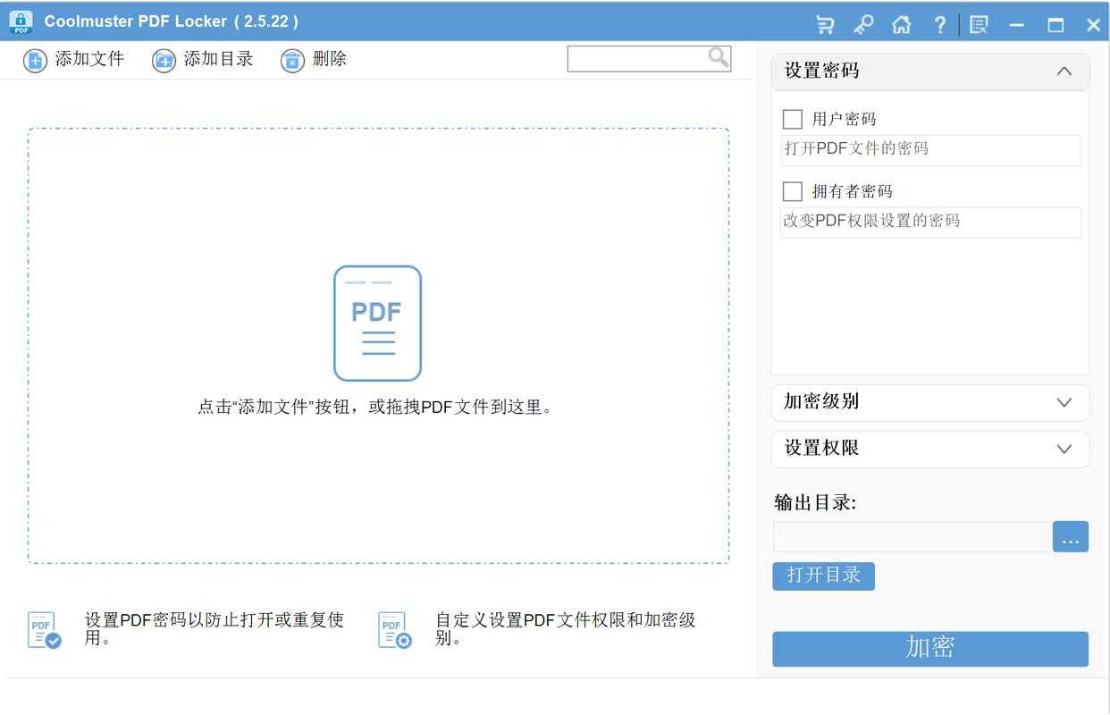 PDF文档安全防护全攻略：从基础设置到高阶防护技巧